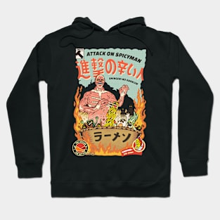 attack on spicyman Hoodie